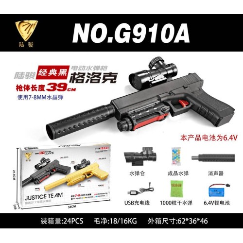 Pištoľ Na Guličky