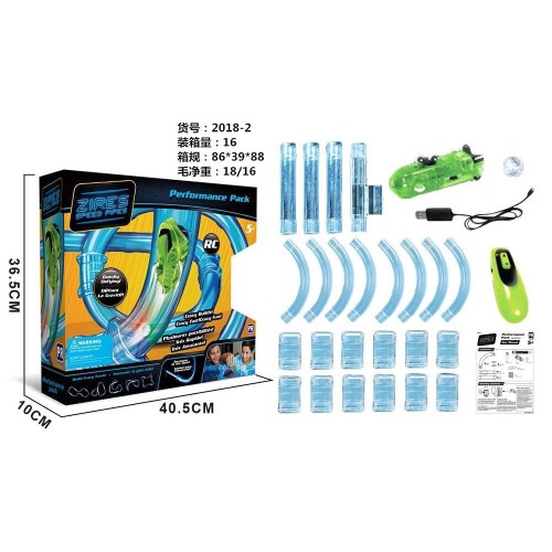 SPEED PIPES, Tunel Pre Autíčka