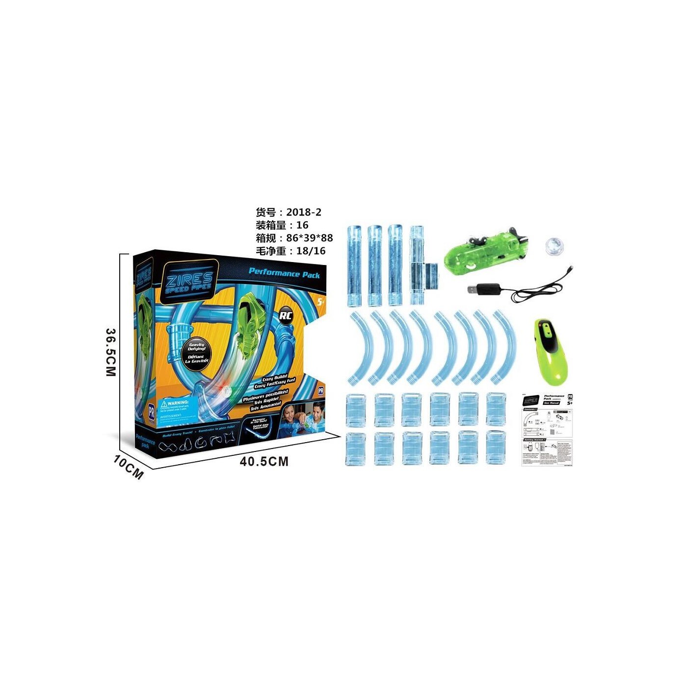 SPEED PIPES, Tunel Pre Autíčka