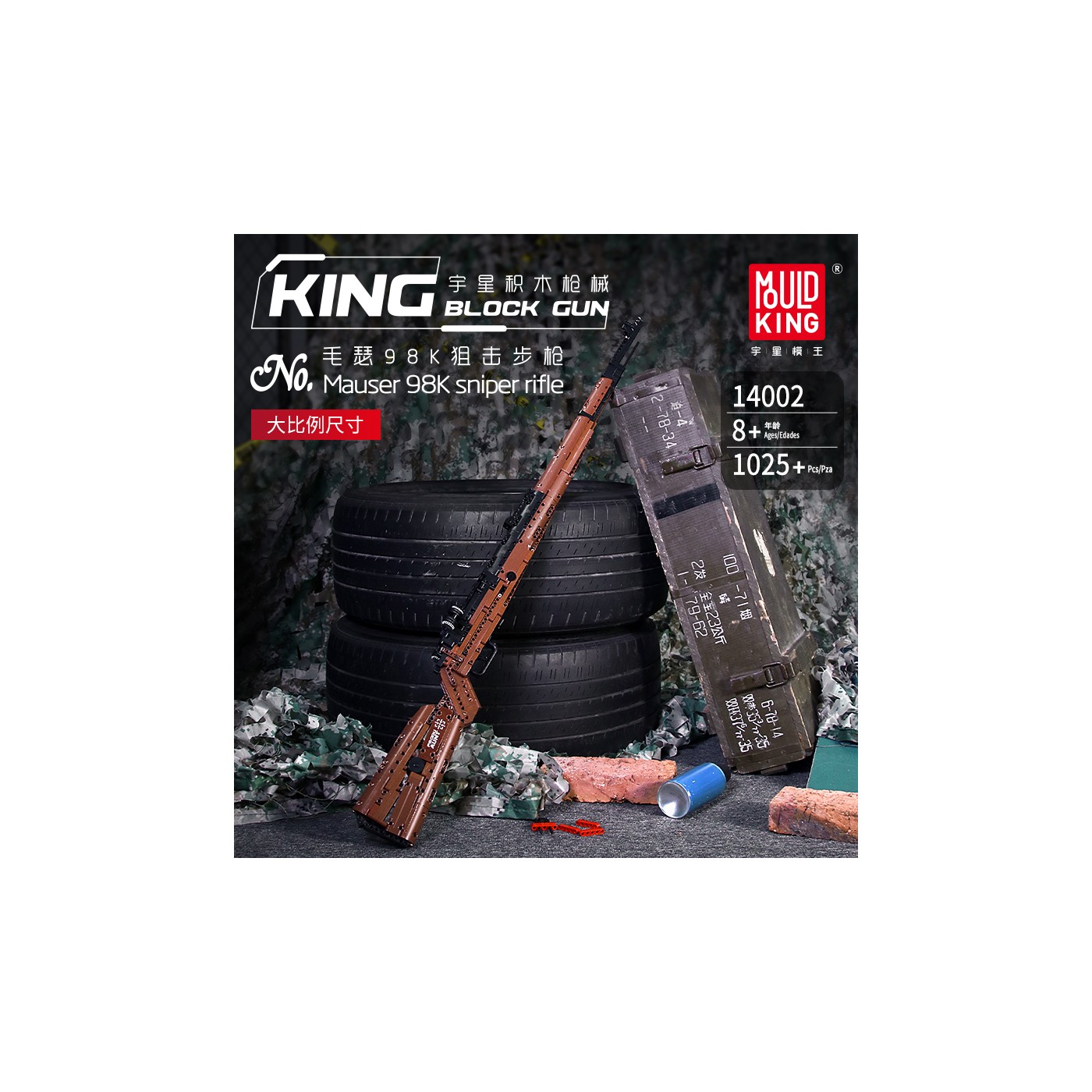 Stavebnica Puška Mauser 98K 1025ks.