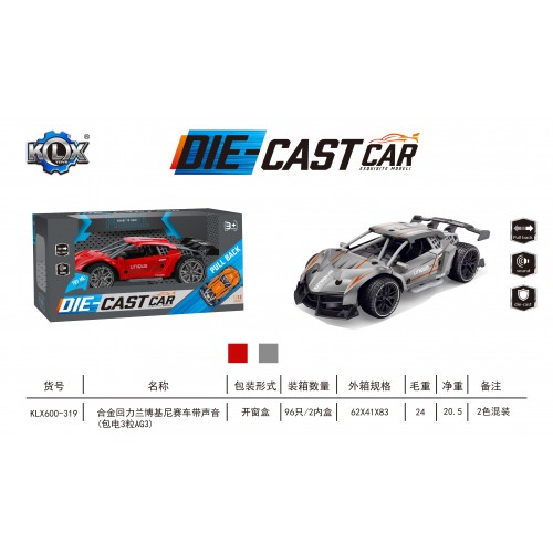 Kovové Autíčko UNIQUE