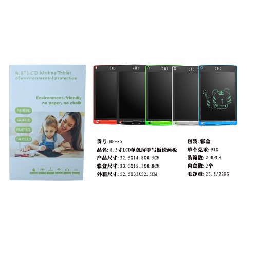 copy of Klocki Magnetyczne Zestaw 98 elementów