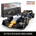 1: 24 Red Bull F1 RB19 333 el. RASTAR bloky