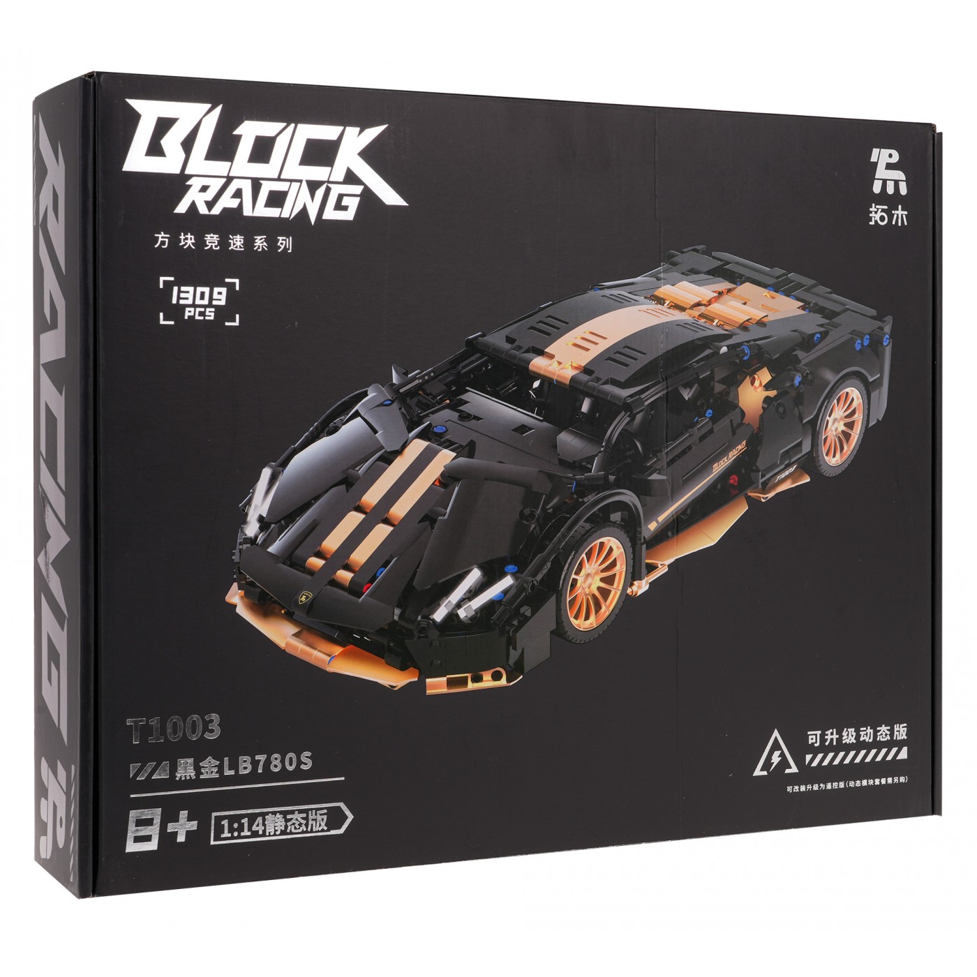 Sada športových blokov do auta čierna 1309 ks.