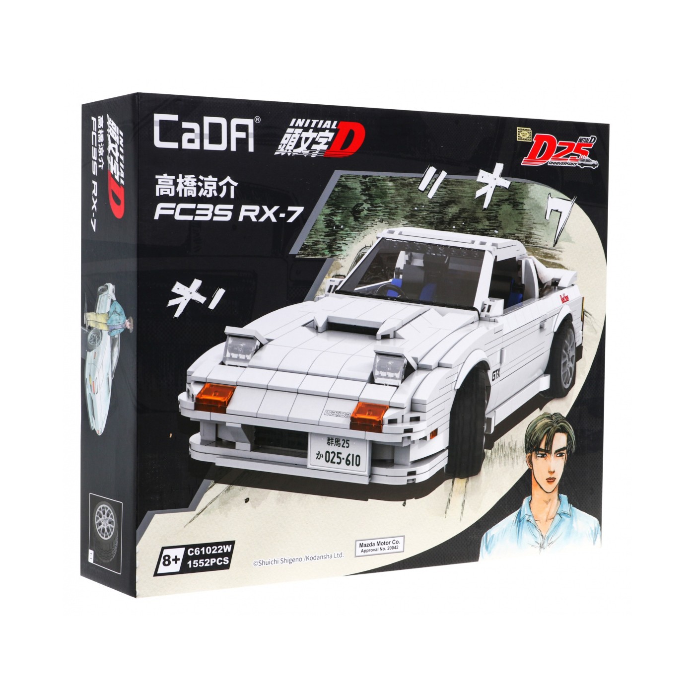 Stavebnica CaDA Initial D 1552 ks. Autíčko FC35 RX-7 pre deti 8+