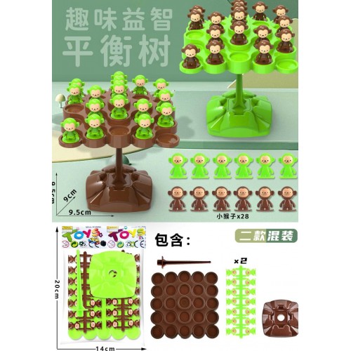 Arkádová hra Frog Balance