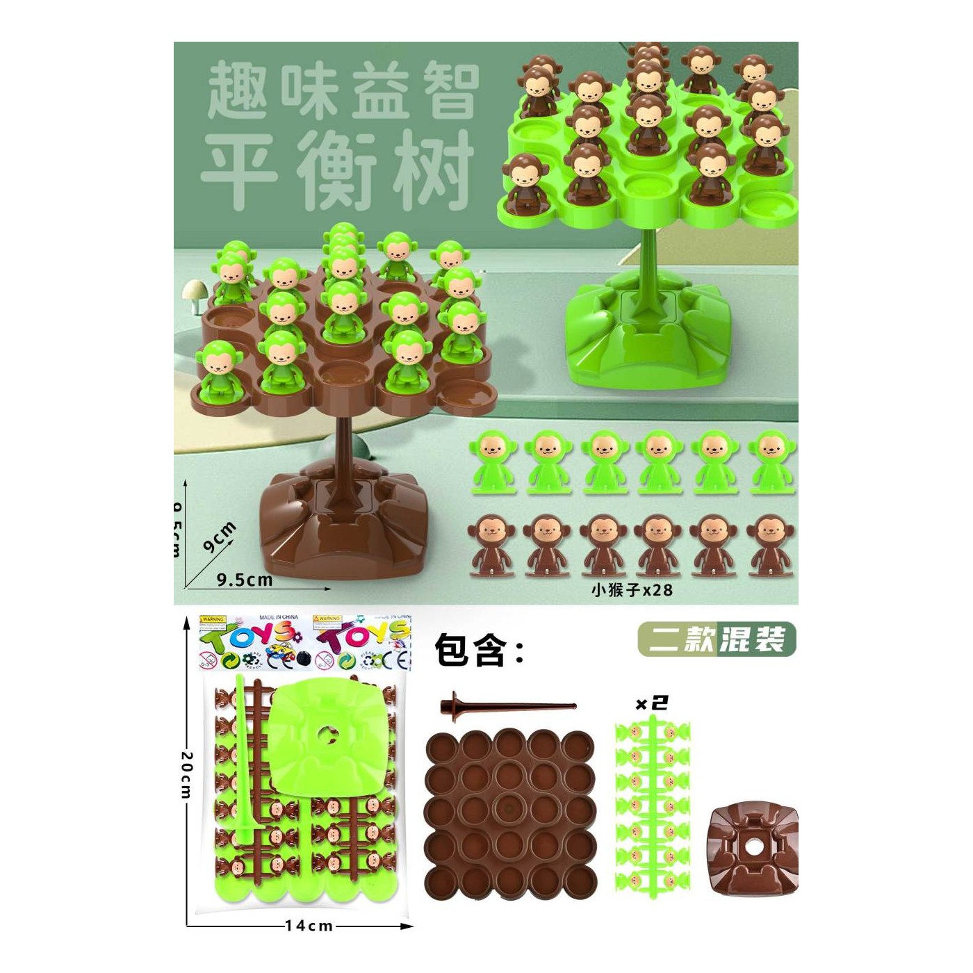 Arkádová hra Frog Balance