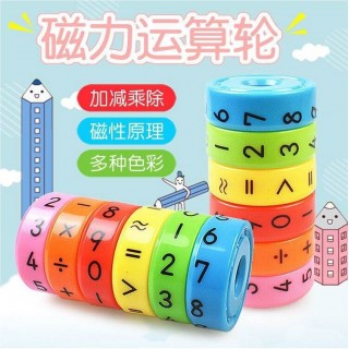 Farebný matematický valec