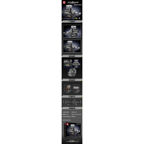 Sada stavebných blokov motora 737 kusov.