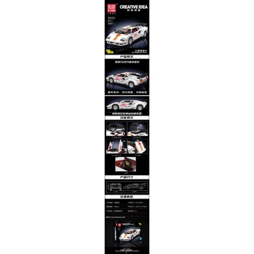 Biela stavebnica športových vozidiel 1495 ks.