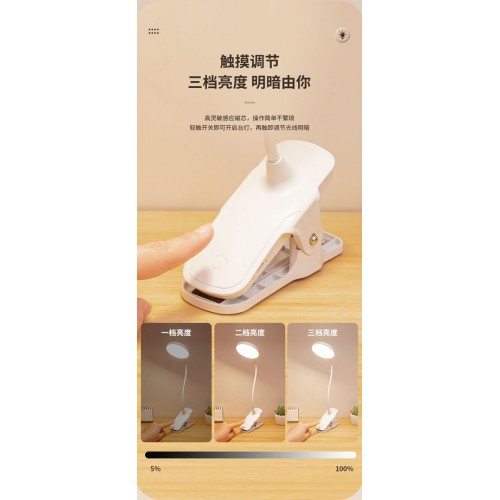 Lampa s ovládaním svetla