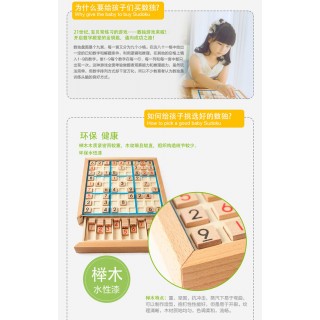 Drevená logická hra s puzzle