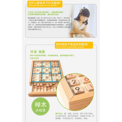 Drevená logická hra s puzzle