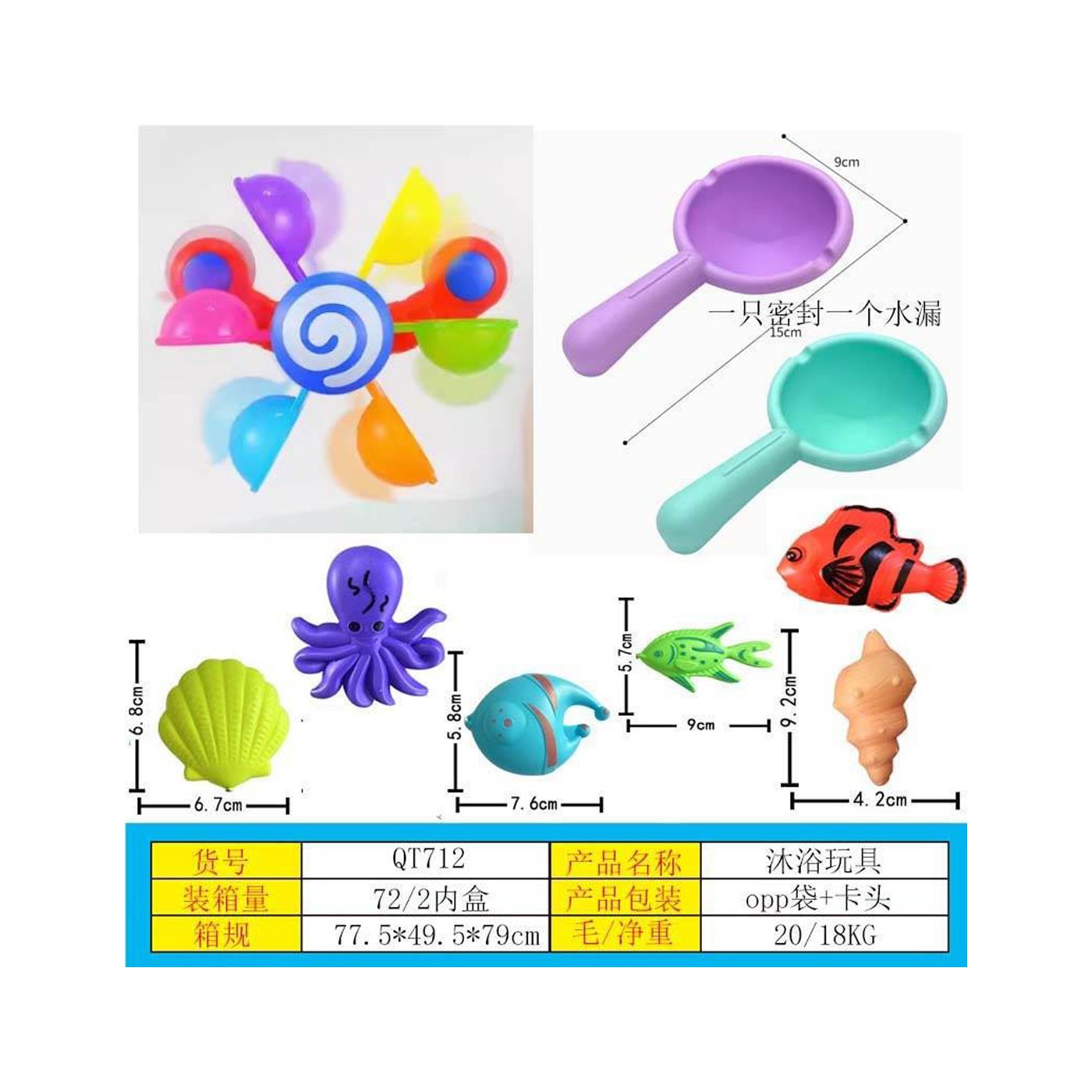 Sada na kúpanie alebo piesok s morským životom