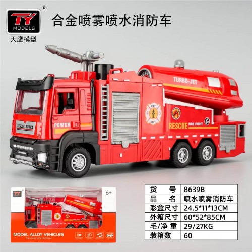 Hasičský zbor s funkciou dymu