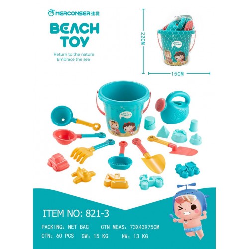 MEGA sada na hranie do piesku