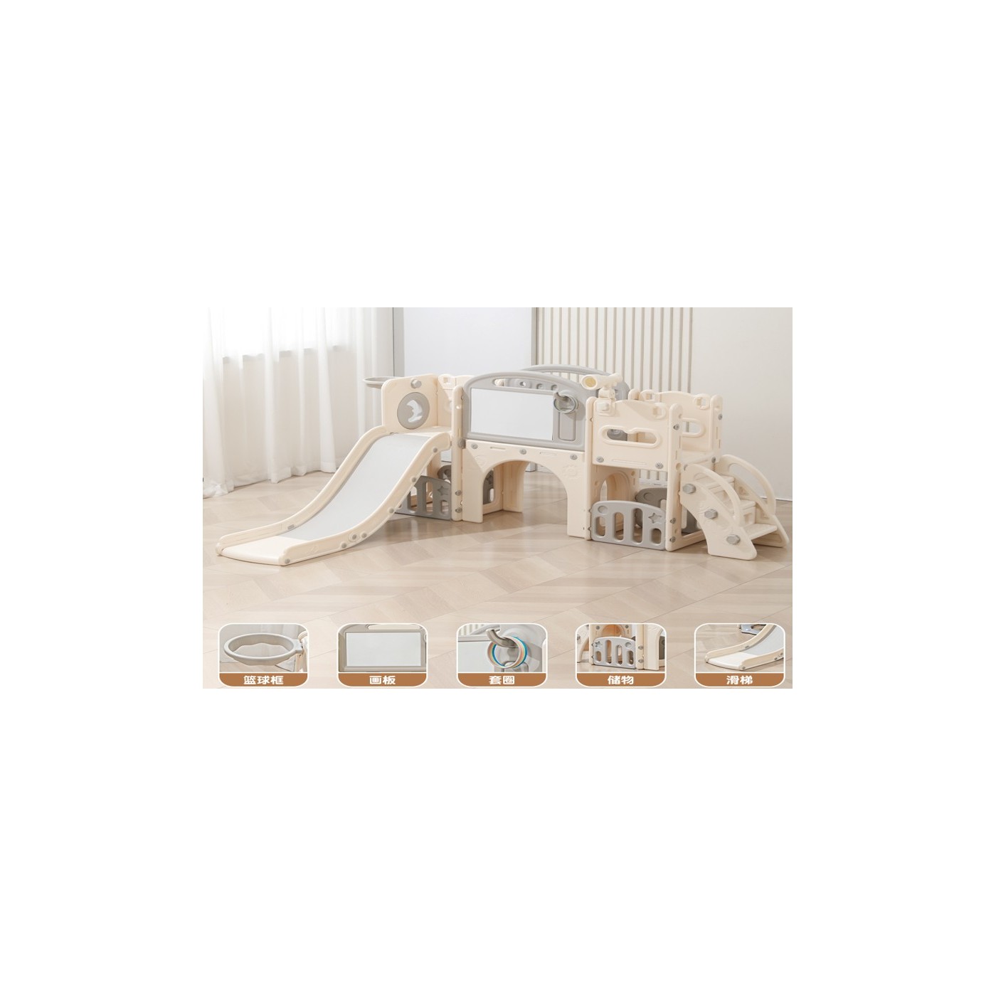 Šmýkačka 5 v 1 s doskou a príslušenstvom