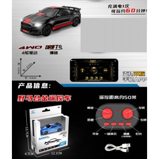 R/C DRIFT Mini auto 1:64 SPIDER čierne