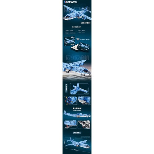 Súprava Aeroplane Blue 1856el.