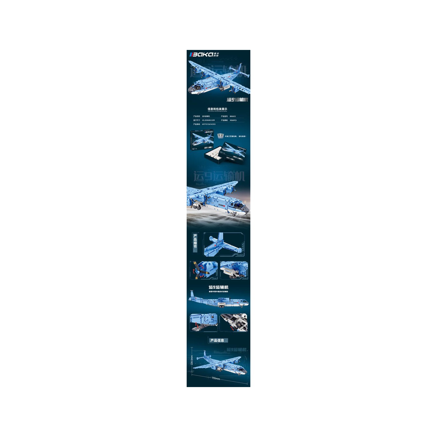 Súprava Aeroplane Blue 1856el.