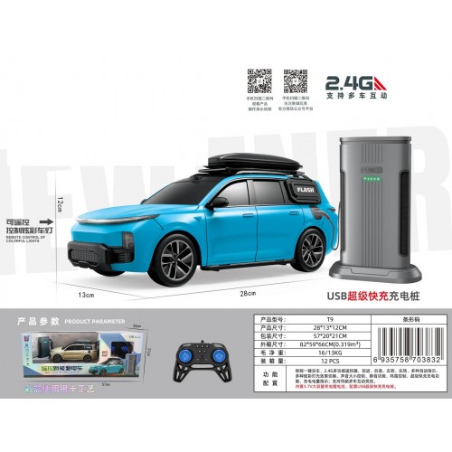 R/C SUV Blue s nabíjacou stanicou