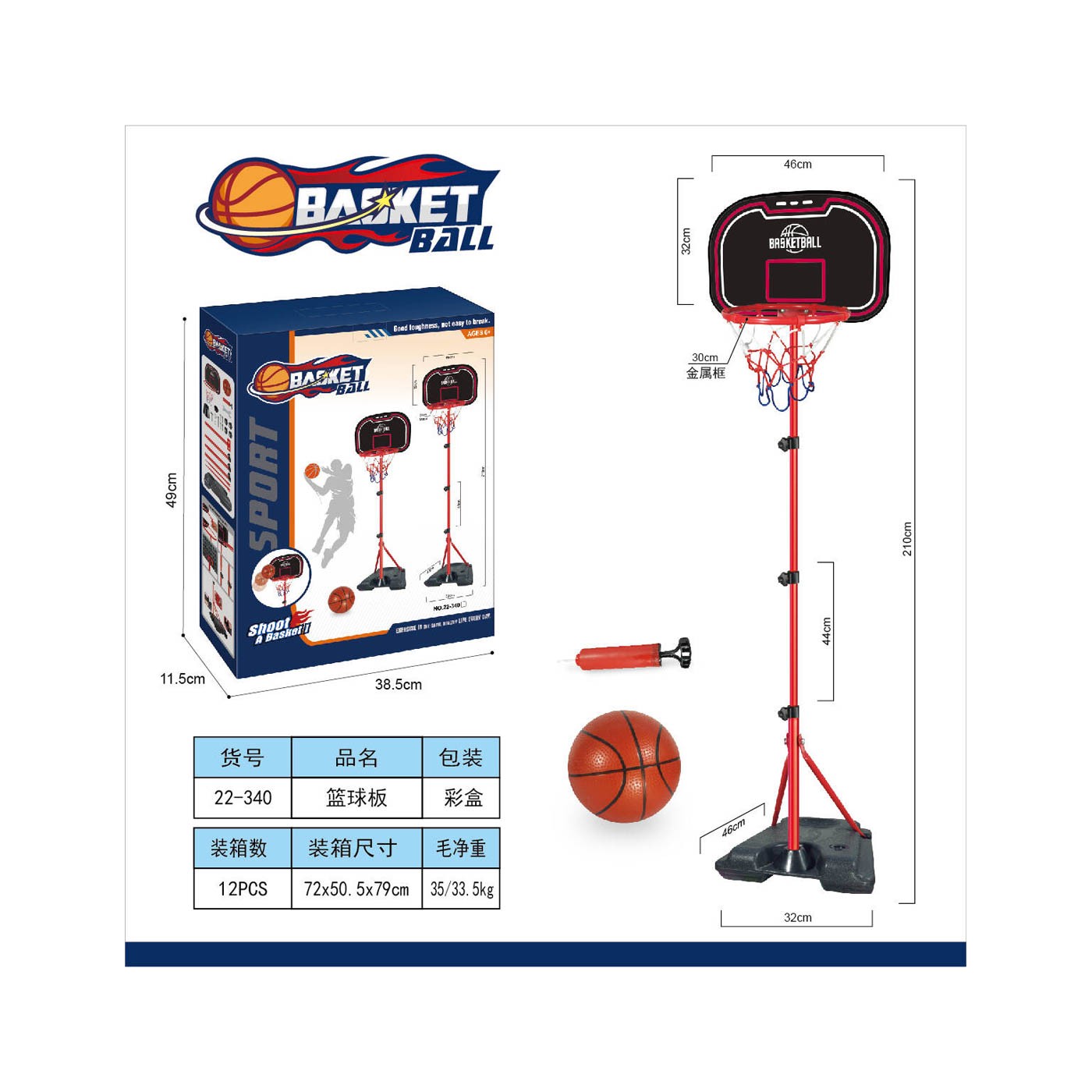 Basketbalový set 210 cm a stojan + príslušenstvo