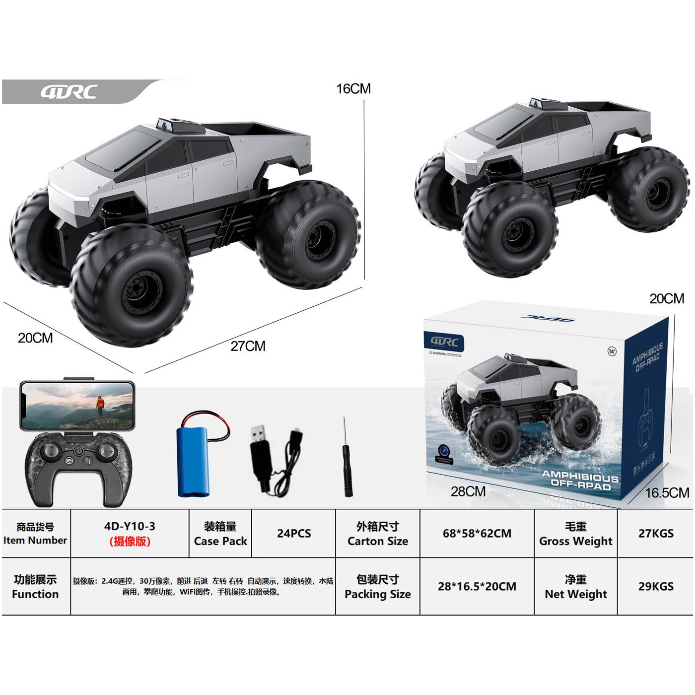 R/C vodné vozidlo 2v1 SILVER TRUCK