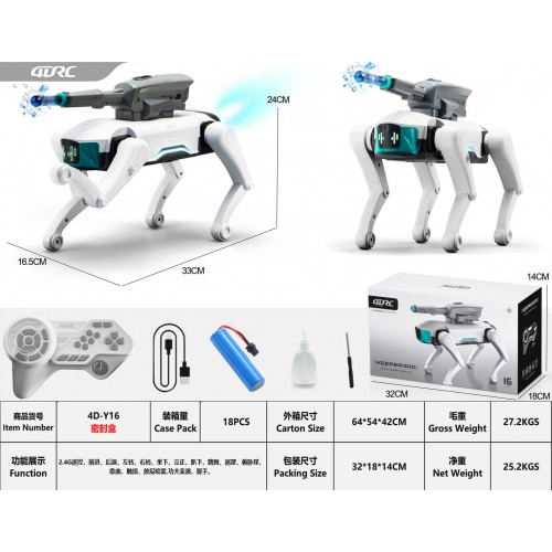 R/C robot KEEPER 300 s puškou