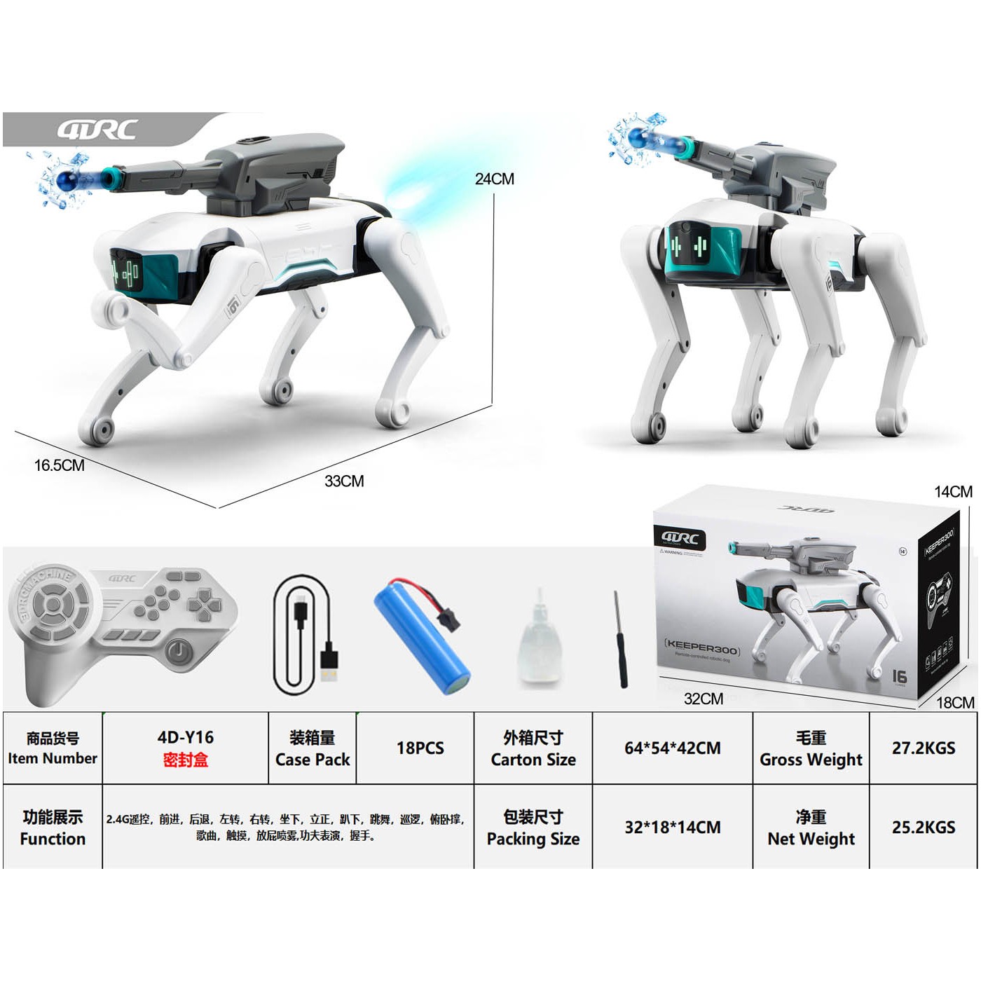 R/C robot KEEPER 300 s puškou