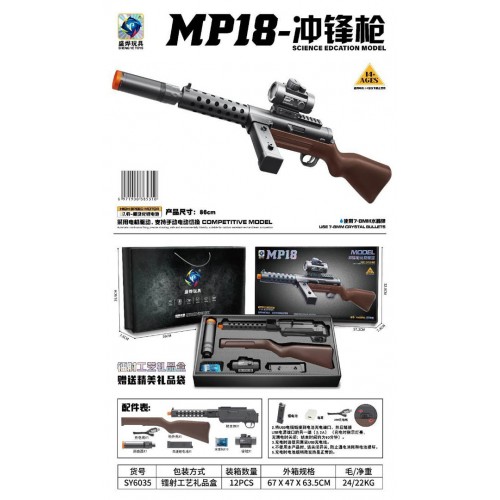 Guľová puška MP18