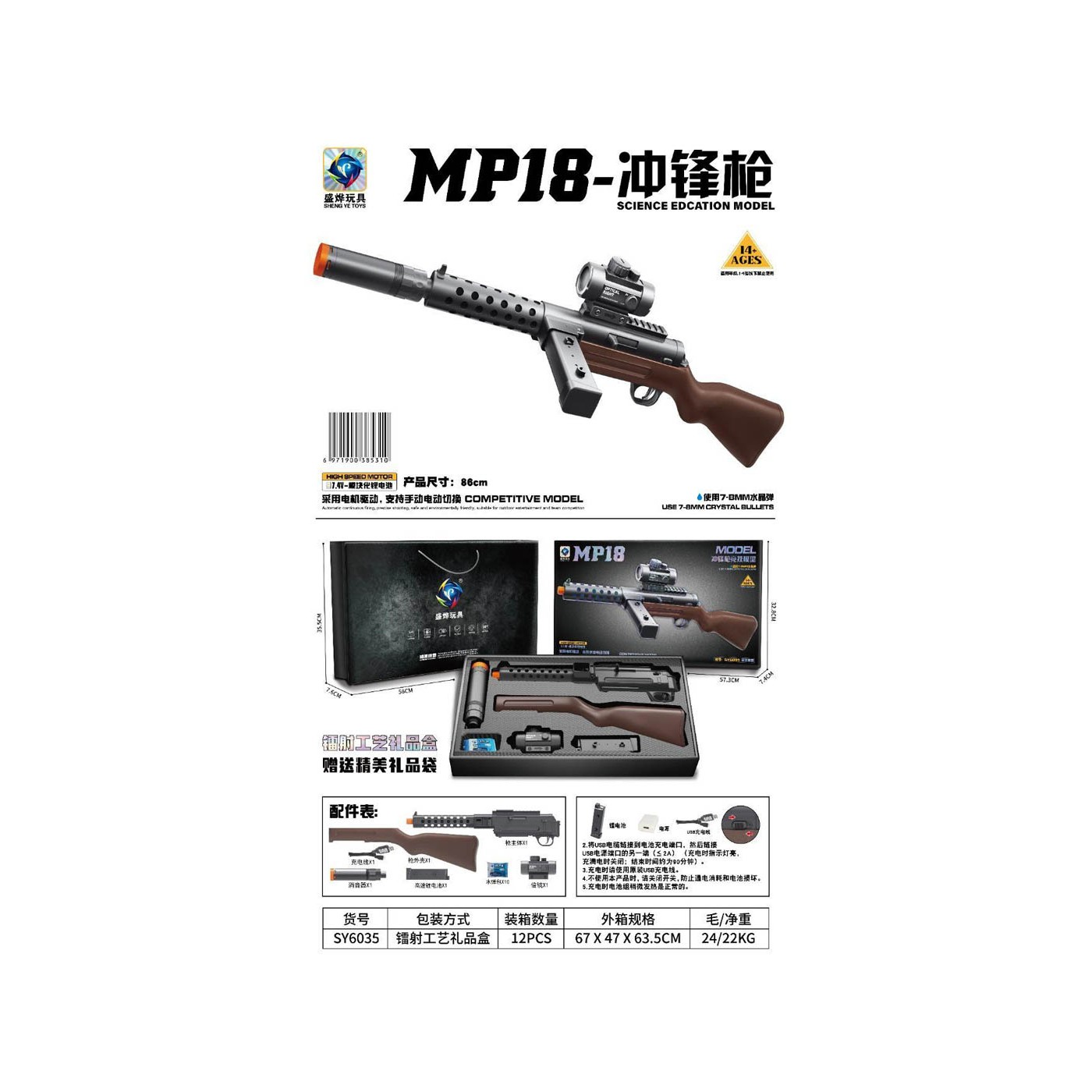 Guľová puška MP18