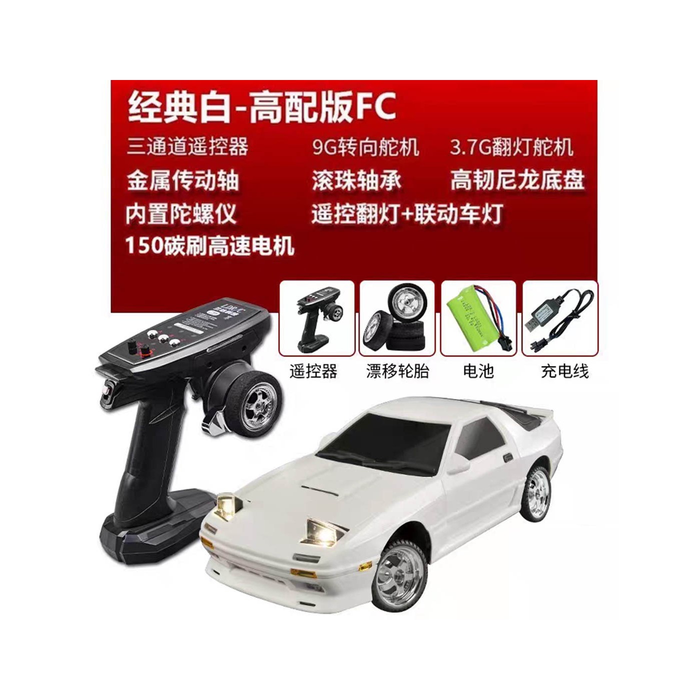 R/C auto 1:18 Mazda so svetlom a zvukom + príslušenstvo