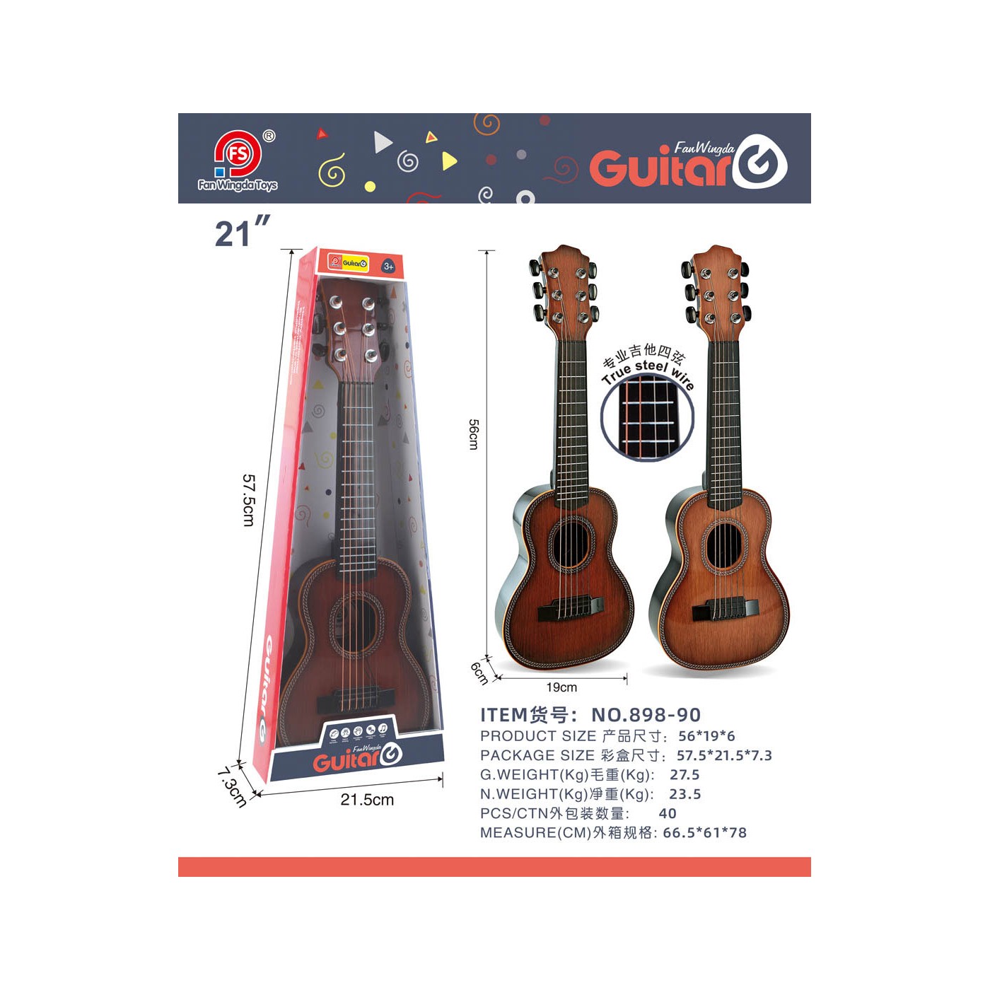 Gitara pre deti svetlohnedá