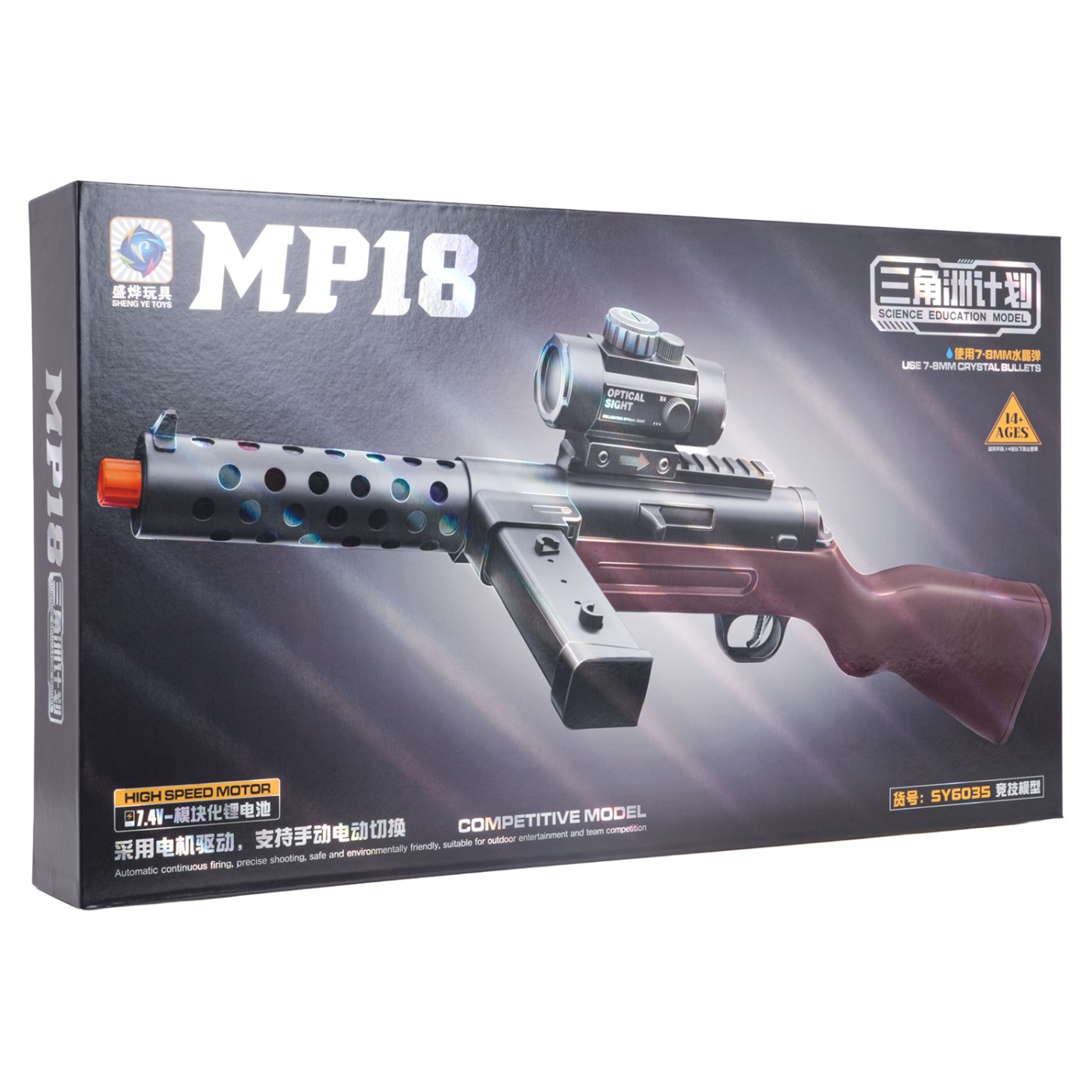 Guľová puška MP18